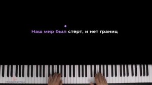 Кинито ПЕТ всему конец нинтер .