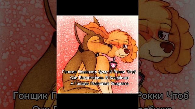 Комикс "Приключения Гонщика" Часть 22 "Он Восстал Из Мëртвых" смотреть онлайн