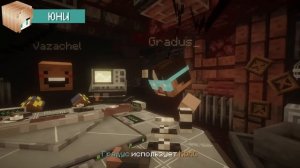 ИГРА НА ЖИЗНЬ в Майнкрафт [Buckshot Roulette] + Райм, Градус, Ваз