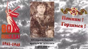 Бессмертный полк