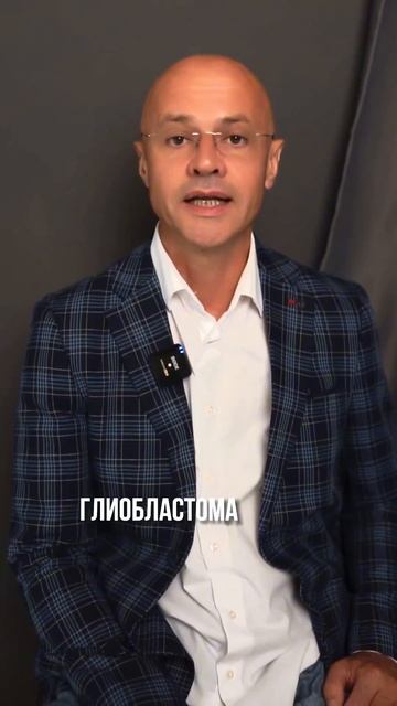 Чем бывает вызвана опухоль головного мозга?