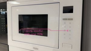 Обзор и разбор встраиваемой микроволновой печи HAIER HMX-B