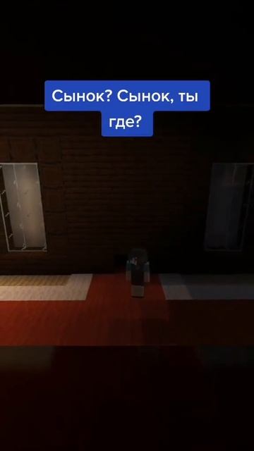 Такова магия детства;)#майнкрафт #ютуб #рекомендации #р смотреть онлайн