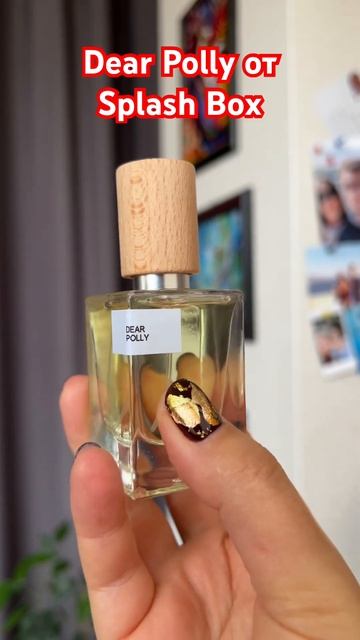 Dear Polly Vilhelm Parfumerie от магазина Splash Box #parfum #ароматыклоны #парфюмерия смотреть онлайн