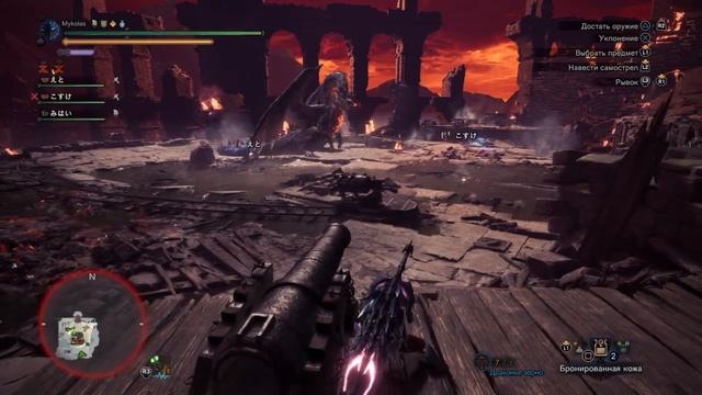 Monster Hunter World: Iceborne_В битве с Фаталисом главное выживать и быть полезным )