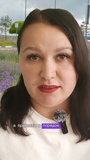 Как привести сад в порядок.#ландшафт #садсвоимируками смотреть онлайн