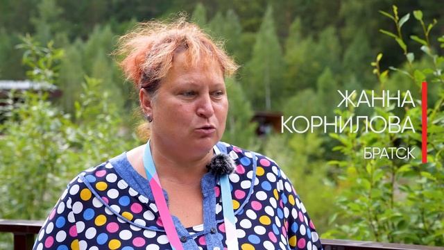 ЭКОПОКОЛЕНИЕ-2023