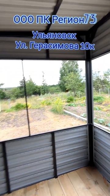 дачный домик с верандой! (разборный-мобильный) смотреть онлайн