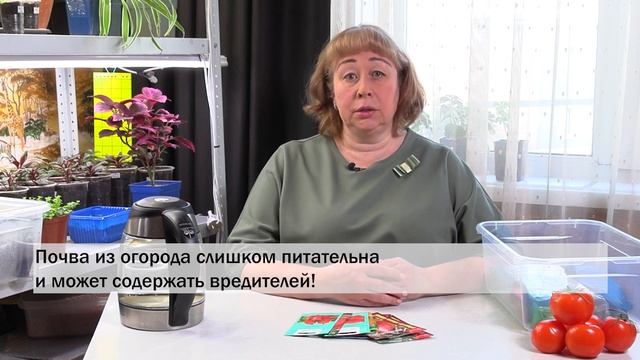 «УДачные советы»: подготовка грунта для посадки семян смотреть онлайн