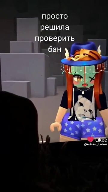 Это обман и сорян за ошибку где слово бан там должно бы