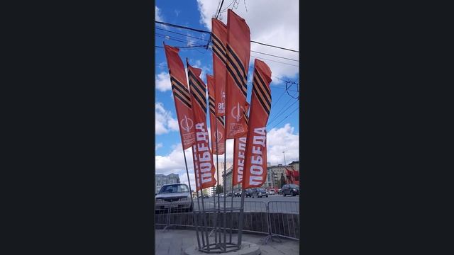 Новосибирск Поезд Победы Знамя Победы