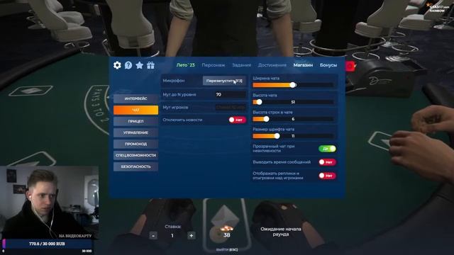 слили все начинаем сначала GTA 5 rp | RAINBOW смотреть онлайн