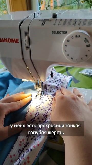 Шитье русского традиционного сарафана