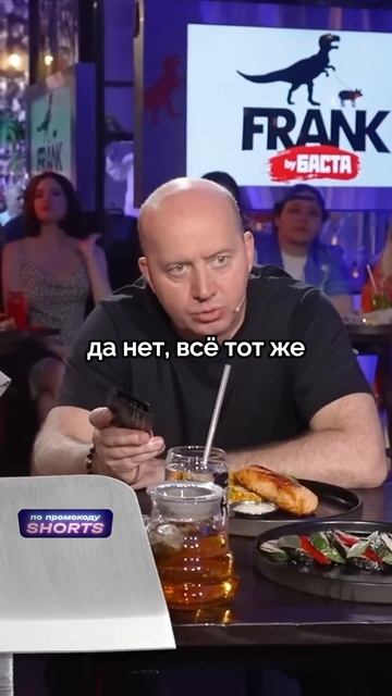 Сергей Бурунов Про Леонардо Ди Каприо! #shorts #интервью #баста смотреть онлайн