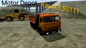 Motor Depot КамАЗ 55111 едем в масквагазы ( мобильные игры)