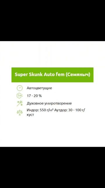 #семяныч #семена #420 #подборка смотреть онлайн