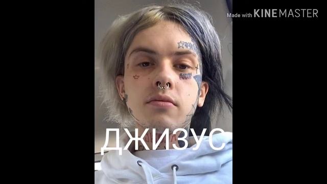 Угадай рэпера по рисунку смотреть онлайн