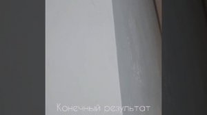 Процесс нанесения Parade Imperial