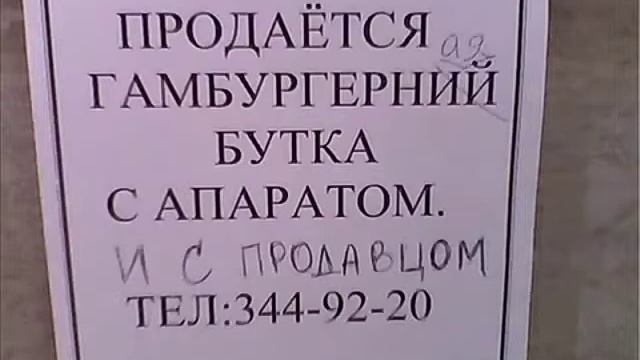 РЕКЛАМА ПО УЗБЕКСКИЙ. ПРИКОЛ смотреть онлайн