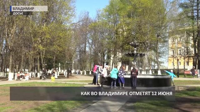 2017 06 08 HD ПК по празднованию Дня России и Музыкальной экспедиции смотреть онлайн