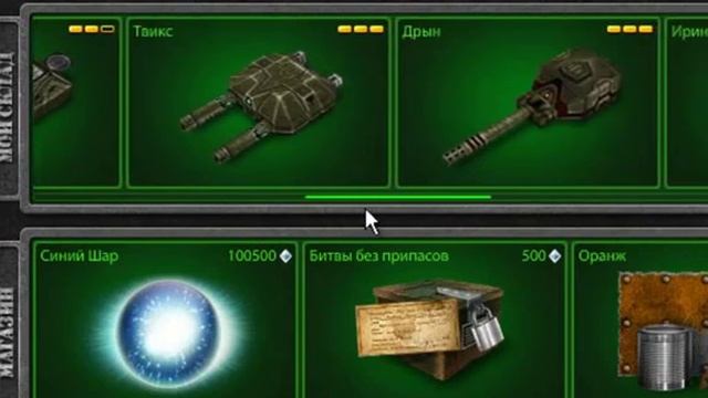 Танки онлайн- 1 апреля ржач! смотреть онлайн