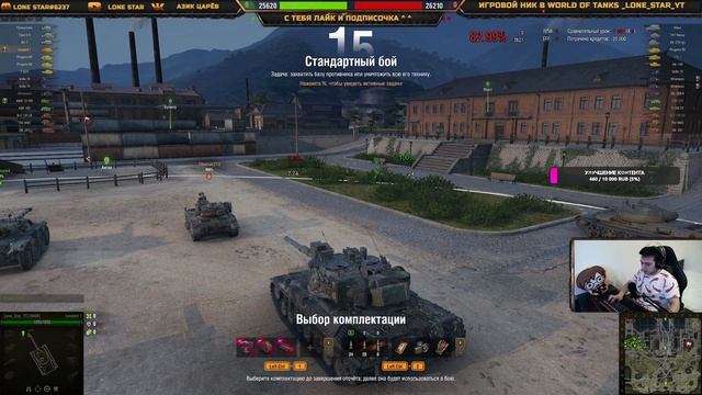 LEOPARD 1 ЧТО МОЖЕТ В СУРОВОМ РАНДОМЕ МИРА ТАНКОВ? ТАЩЕРСКИЕ БОИ НА LEOPARD 1/LONE STAR WOT. смотреть онлайн