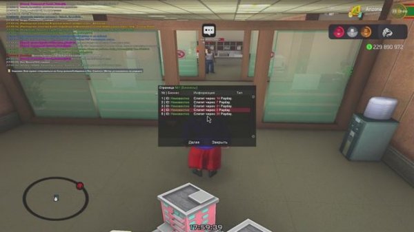 lets go ban 3 dnya emu Osa_Mason