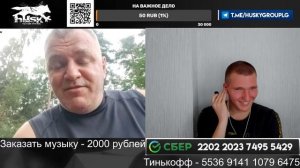ЧАТ РУЛЕТКА С УКРАИНОЙ | ХАСКИ
