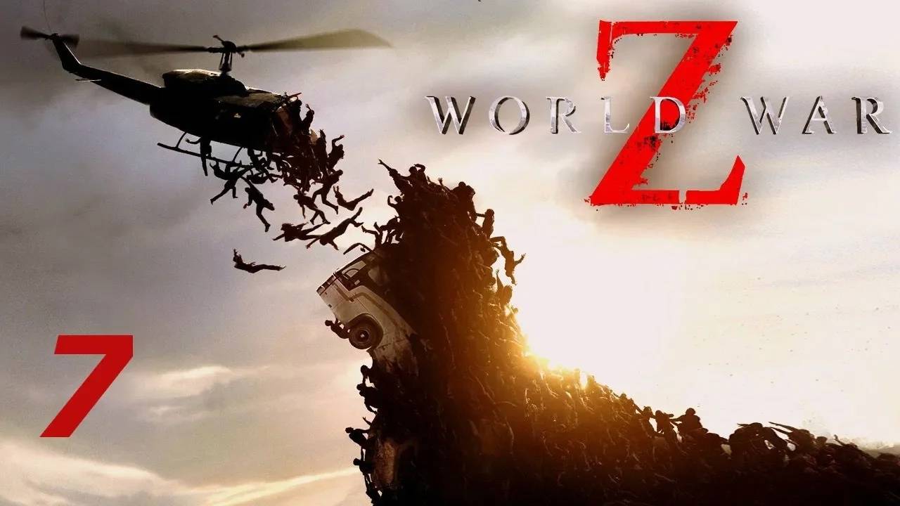 Прохождение World War Z #7 (Иерусалим: Техподдержка)