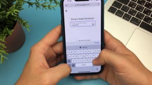 Как установить iOS 18 Beta на iPhone?