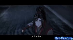 [Crack 1]Приколы по аниме Магистр дьявольского культа(Mo Dao Zu Shi)-Часть 1.