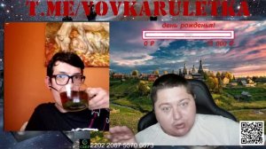 VoVkA(Чат рулетка )🤕Украинствующие и их друзья😁Чат рул