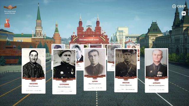 01_Центральный