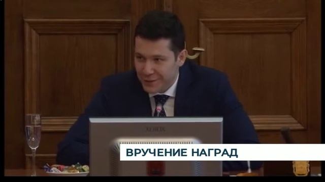 В правительстве региона вручили государственные награды