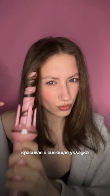 УКЛАДКА КАК НА ДАЙСОН смотреть онлайн