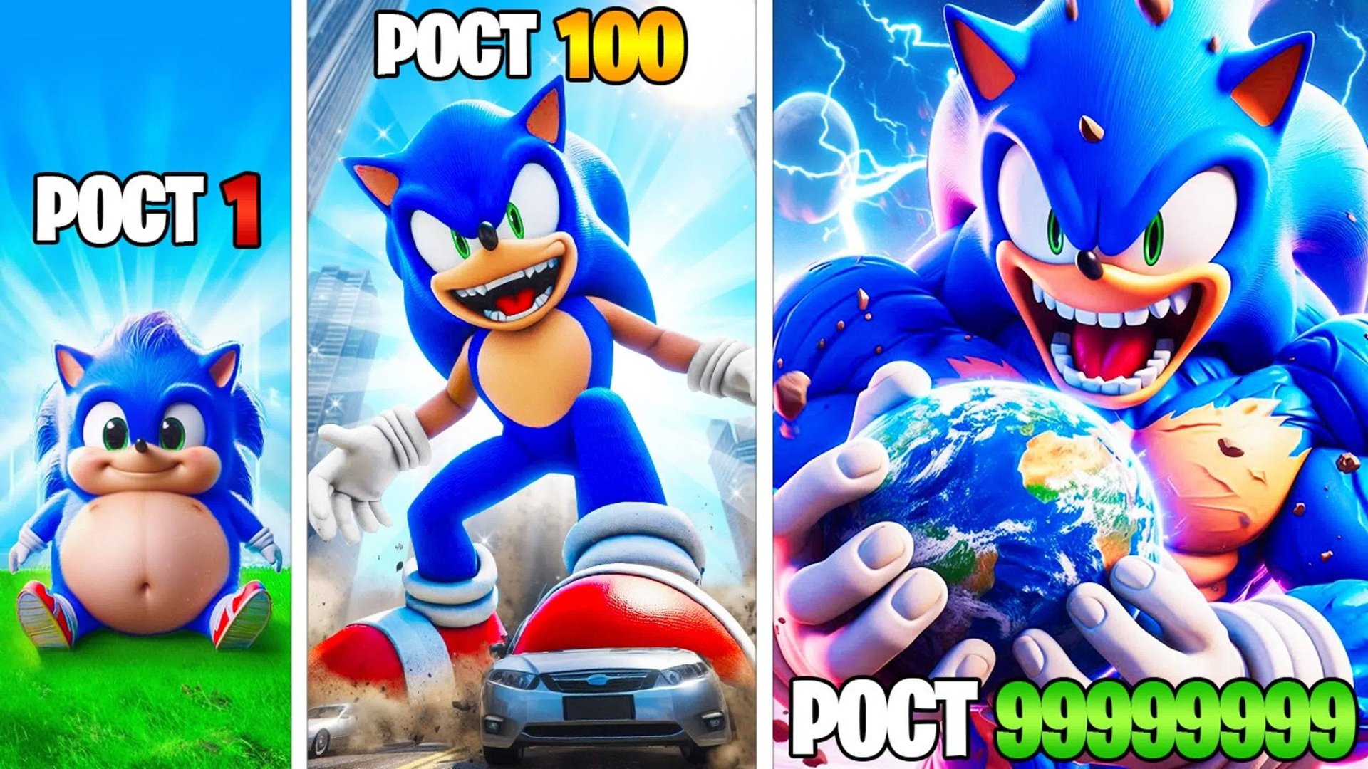 Рост Соника умножается с каждым разом в ГТА 5! смотреть онлайн