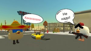 Устроил королевскую битву в чикен Ган с минами!