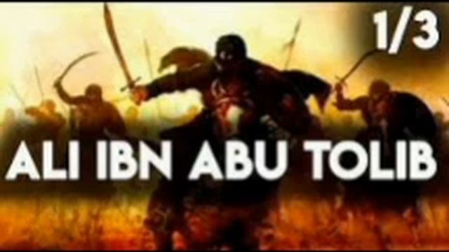 Abdulloh Domla ALI IBN ABU TOLIB АБДУЛЛОХ ДОМЛА АЛИ ИБН АБУ ТОЛИБ