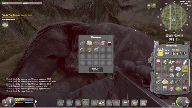 🔴Will To Live Online БИТВА ЗА ЖИЗНЬ (ВИЛКА) смотреть онлайн