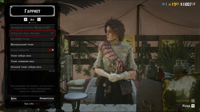 НОВЫЙ КОНТЕНТ В RED DEAD ONLINE! РОЛЬ НАТУРАЛИСТА И БАНДИТСКИЙ АБОНЕМЕНТ!