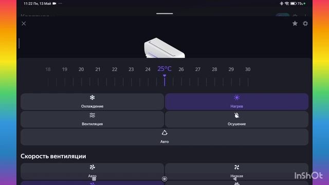 Creativity And Inspiration