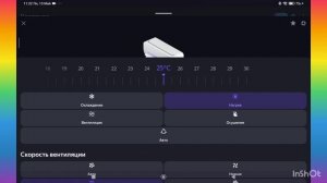 Как подключить инверторный кондиционер Ballu iGreen Pro DC BSAGI-07HN8 к Алисе