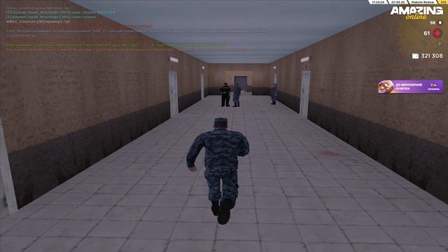 Nikita_Zavarcev смотреть онлайн