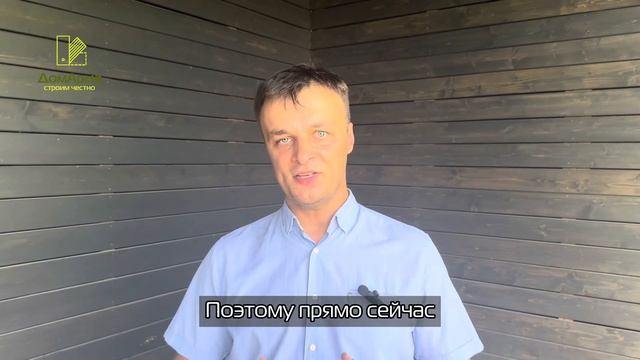 Каркасные дома в Сочи, Анапе, Новороссийске и Краснода