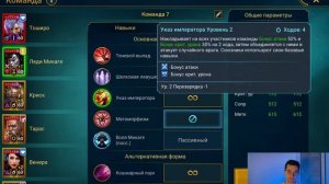 ТОШИРО - 1 МЛРД УРОНА НА АДСКОЙ ГИДРЕ! ОБЗОР ГЕРОЯ в Raid Shadow Legends