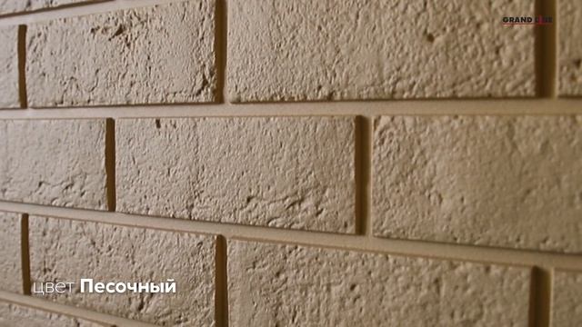Фасадные панели Grand Line   Коллекция Состаренный кирпич