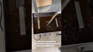 Очищаем ФРИТЮРНОЕ МАСЛО очень темное после 4 дней испо