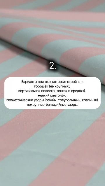 Хлопок 🌿 #москва #ткани #хлопок #лён #рукоделие #шитье #