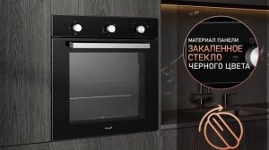 Духовой шкаф Weissgauff WGO 706 - краткий обзор