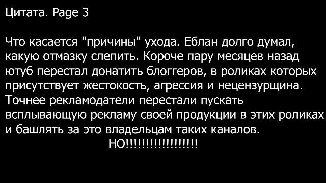 Digest Prank - Вся Правда О Канале !!! смотреть онлайн
